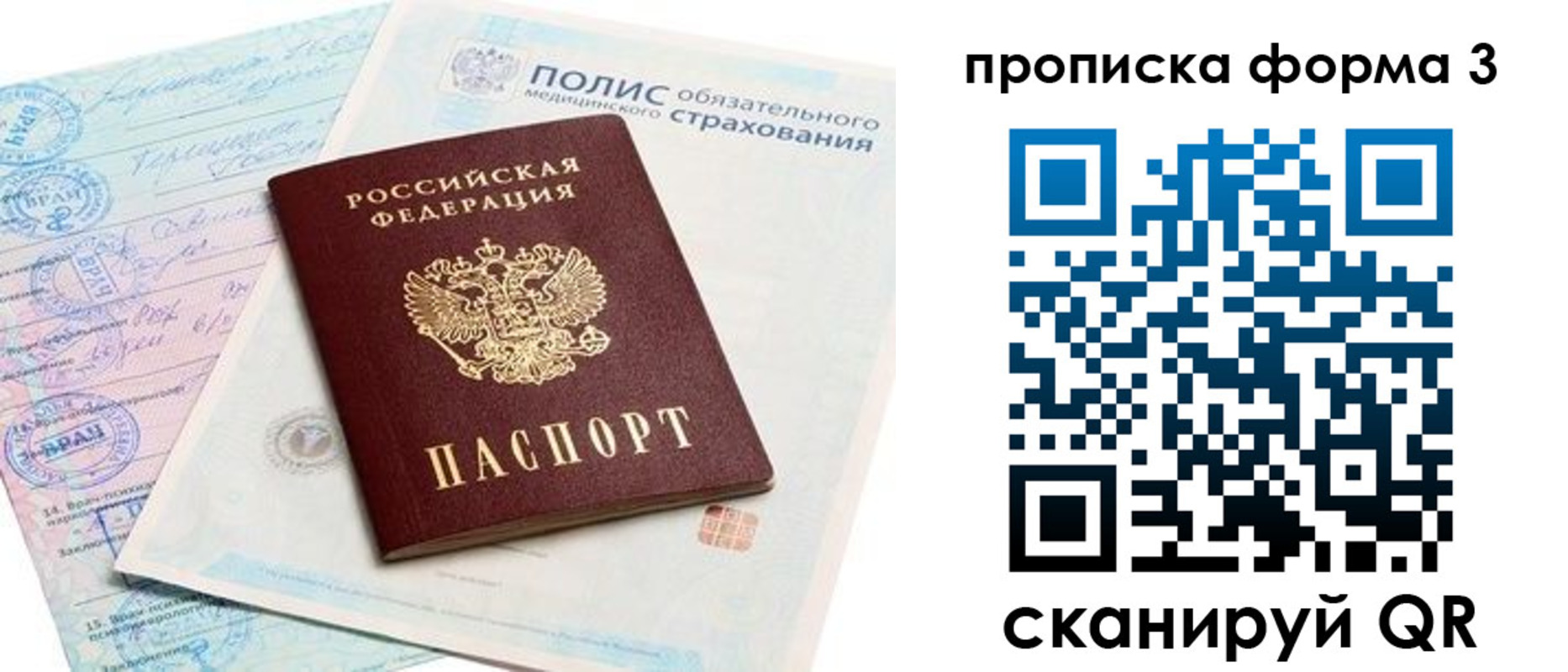 регистрация для дет. сада в Менделеевске